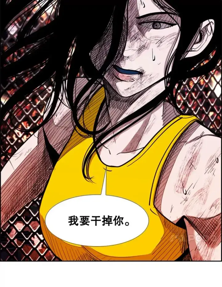 漫画《鲨鱼》188.女王马蜂对战柔术大师（2）第103张图