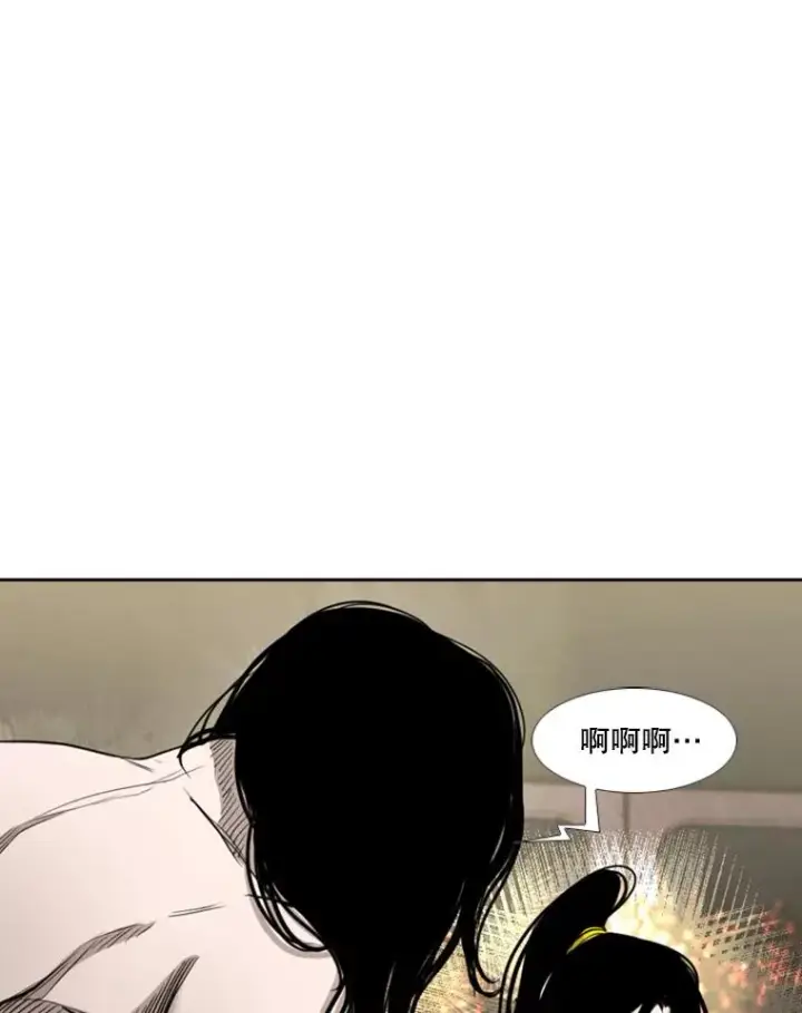 漫画《鲨鱼》188.女王马蜂对战柔术大师（2）第34张图