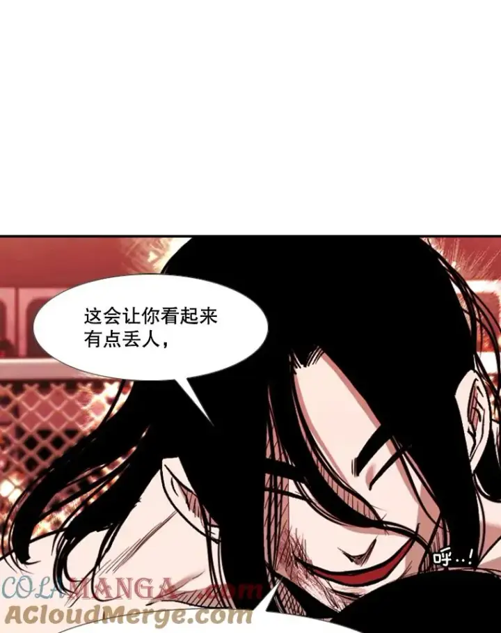 漫画《鲨鱼》188.女王马蜂对战柔术大师（2）第61张图