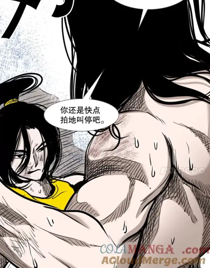 漫画《鲨鱼》188.女王马蜂对战柔术大师（2）第73张图