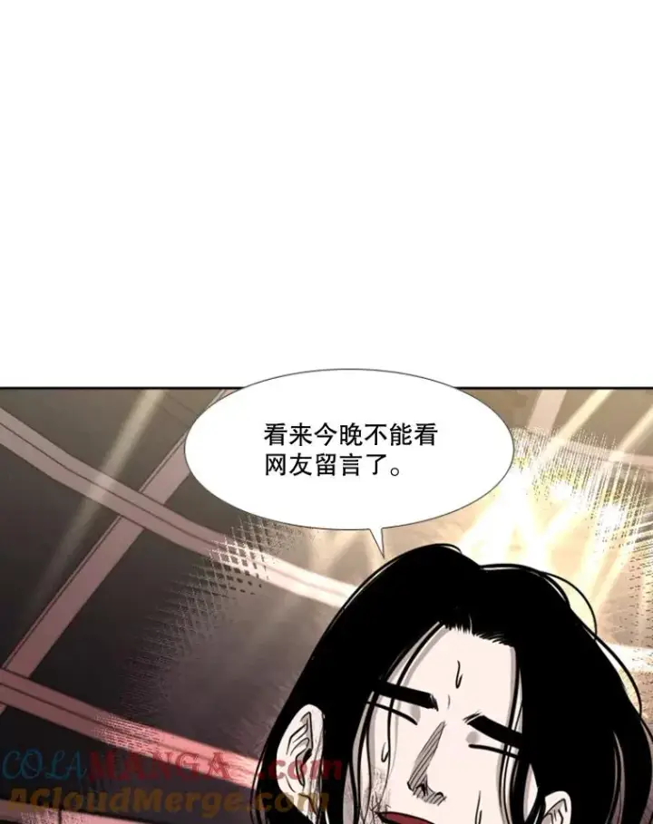 漫画《鲨鱼》188.女王马蜂对战柔术大师（2）第89张图