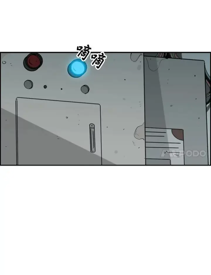 漫画《鲨鱼》18.发现第103张图