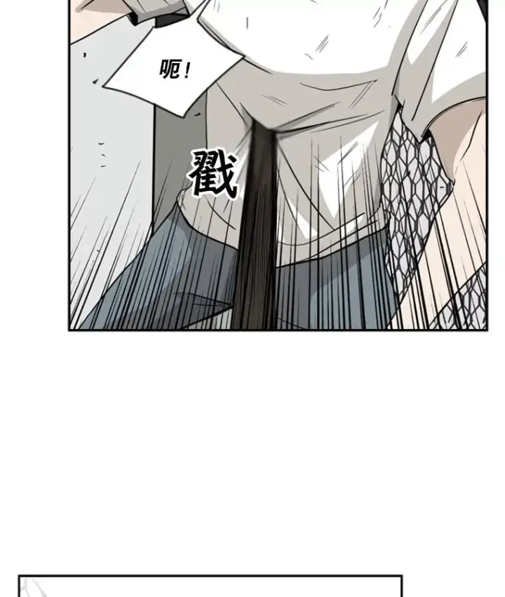 漫画《鲨鱼》18.发现第20张图