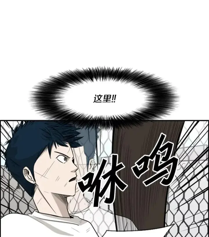 漫画《鲨鱼》18.发现第35张图