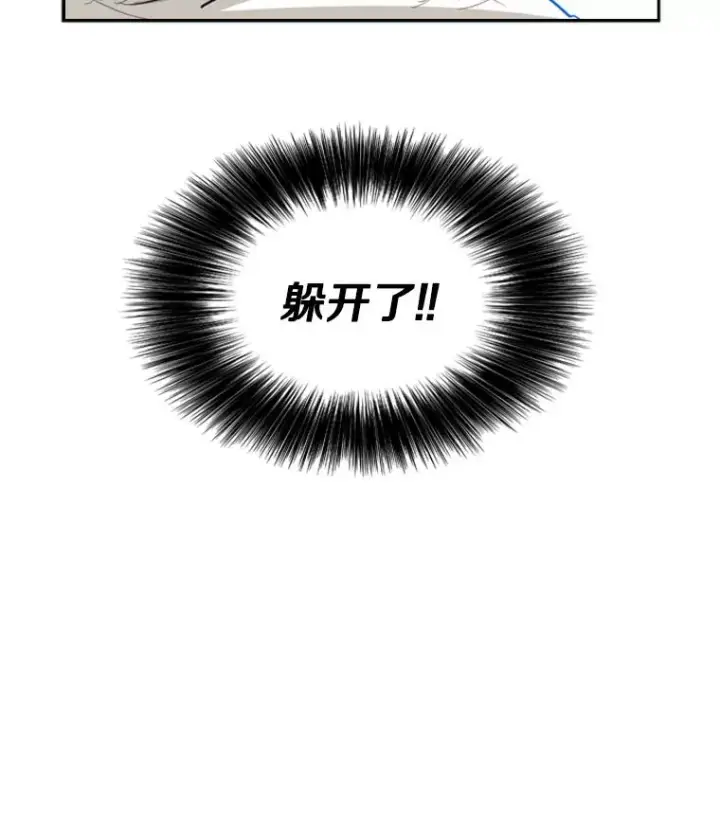 漫画《鲨鱼》18.发现第38张图