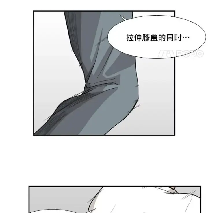 漫画《鲨鱼》18.发现第59张图