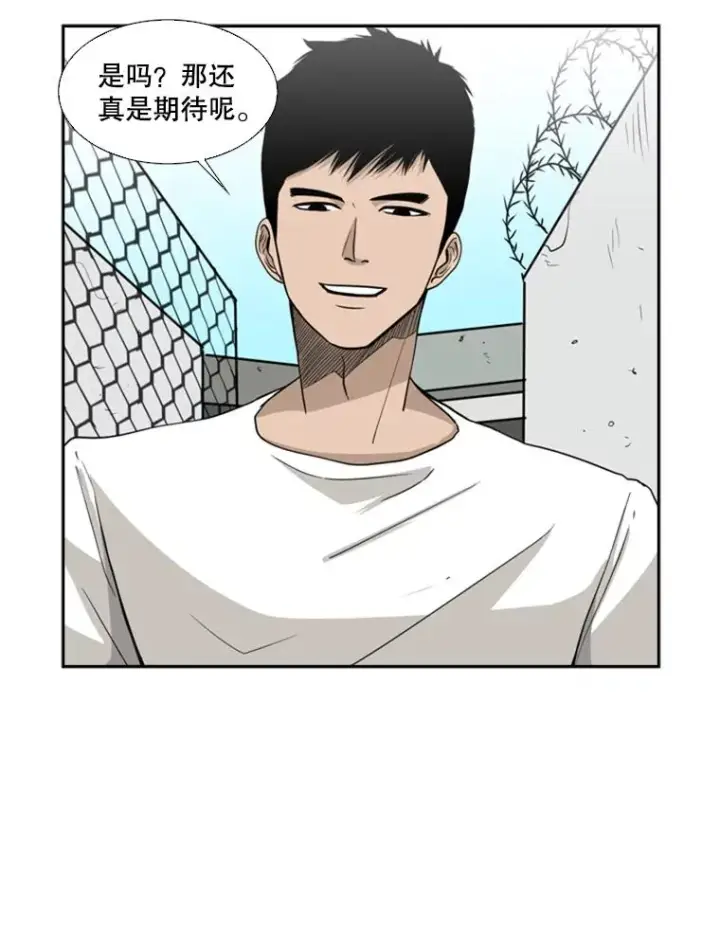 漫画《鲨鱼》18.发现第72张图