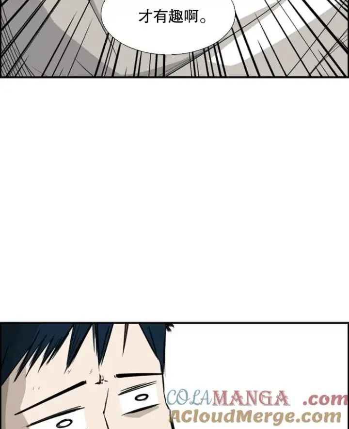 漫画《鲨鱼》18.发现第77张图