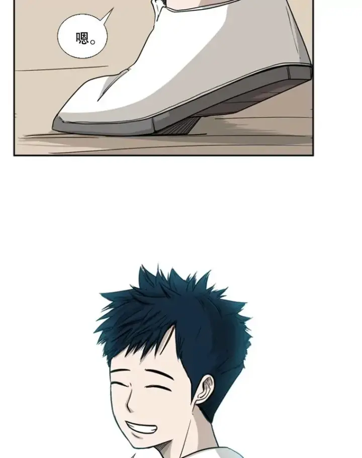 漫画《鲨鱼》18.发现第84张图
