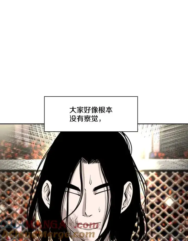 漫画《鲨鱼》189.我要快第13张图