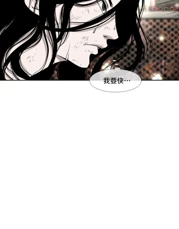 漫画《鲨鱼》189.我要快第19张图