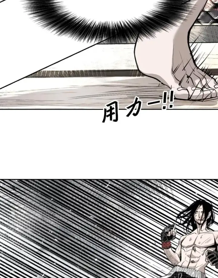 漫画《鲨鱼》189.我要快第36张图