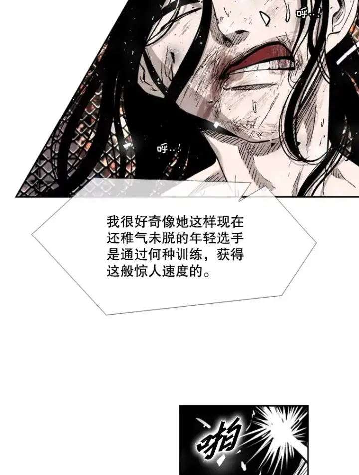 漫画《鲨鱼》189.我要快第47张图