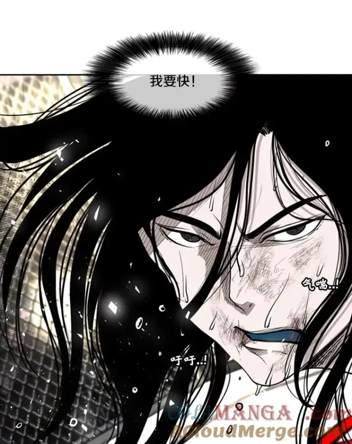 漫画《鲨鱼》189.我要快第49张图