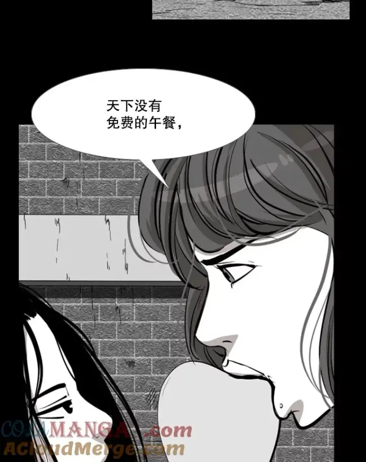 漫画《鲨鱼》189.我要快第53张图