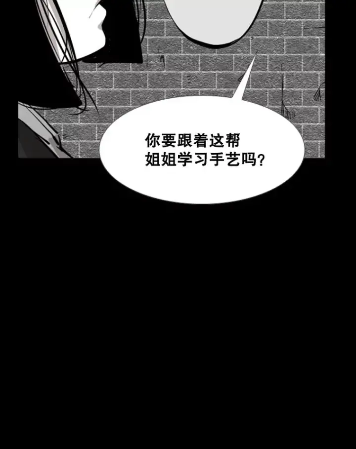 漫画《鲨鱼》189.我要快第54张图