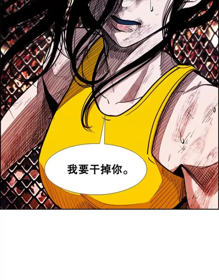 漫画《鲨鱼》189.我要快第6张图