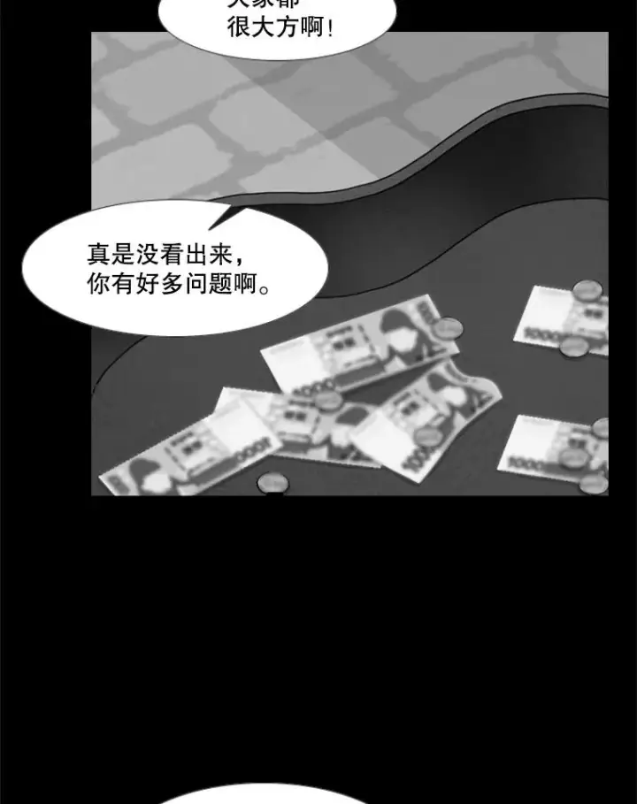 漫画《鲨鱼》189.我要快第64张图