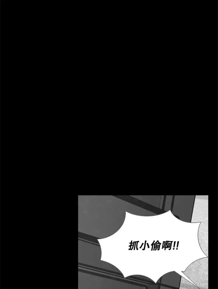 漫画《鲨鱼》189.我要快第76张图