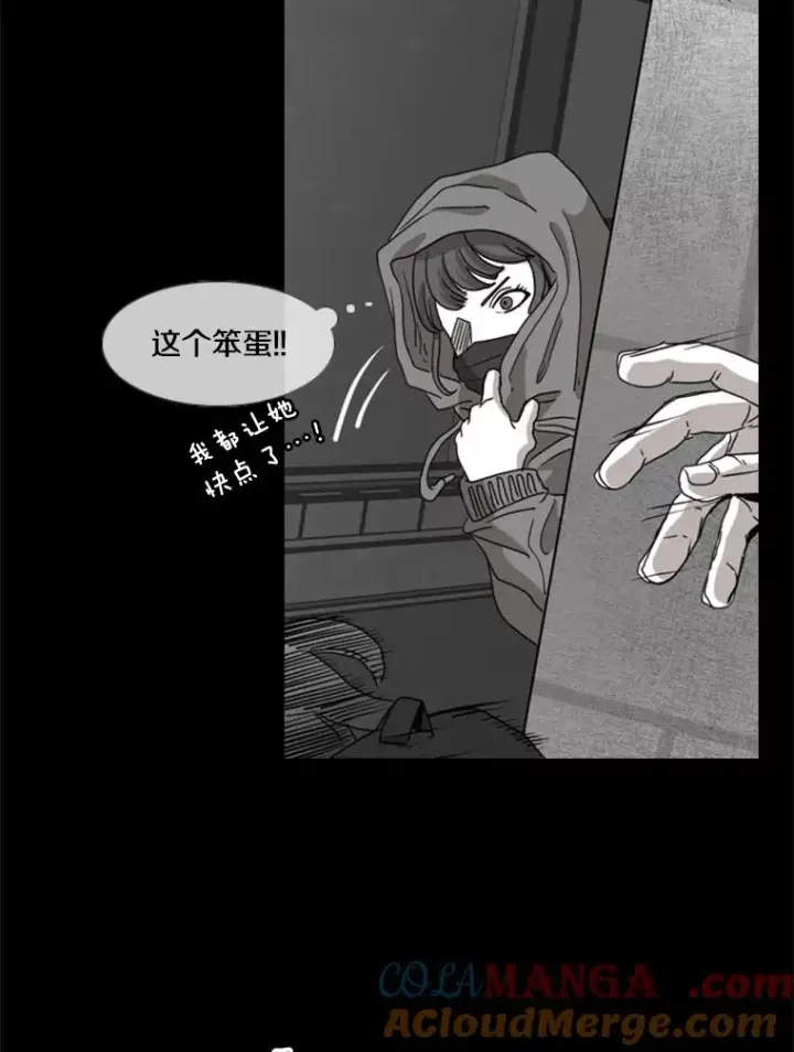 漫画《鲨鱼》189.我要快第77张图