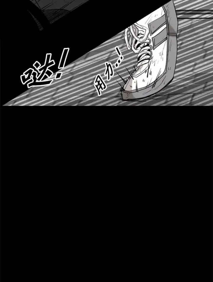漫画《鲨鱼》189.我要快第79张图