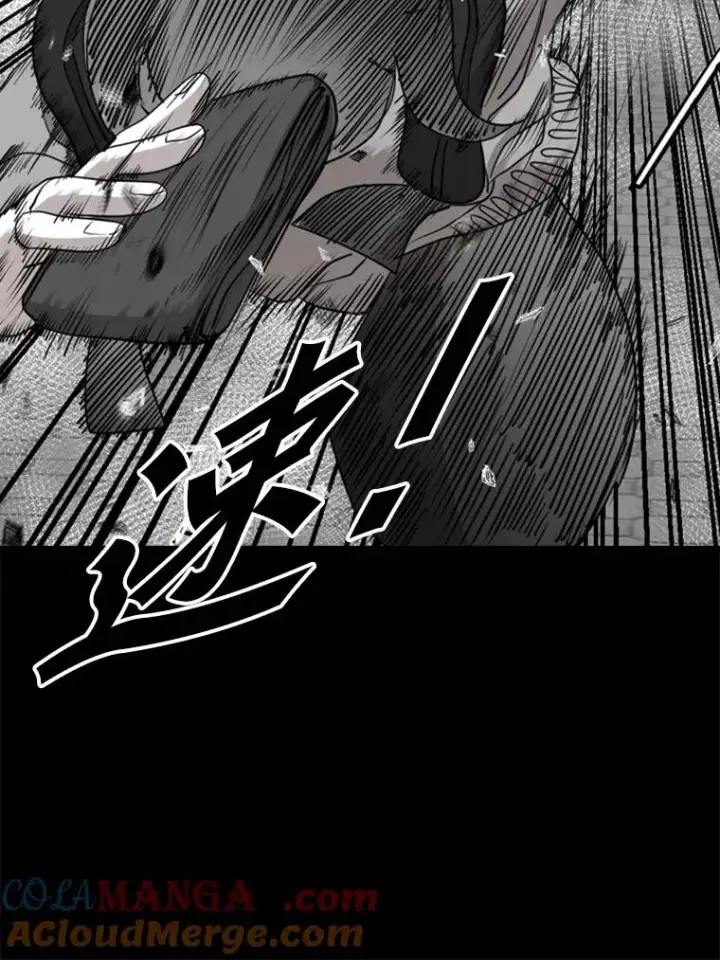 漫画《鲨鱼》189.我要快第81张图