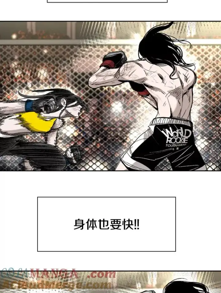 漫画《鲨鱼》189.我要快第89张图