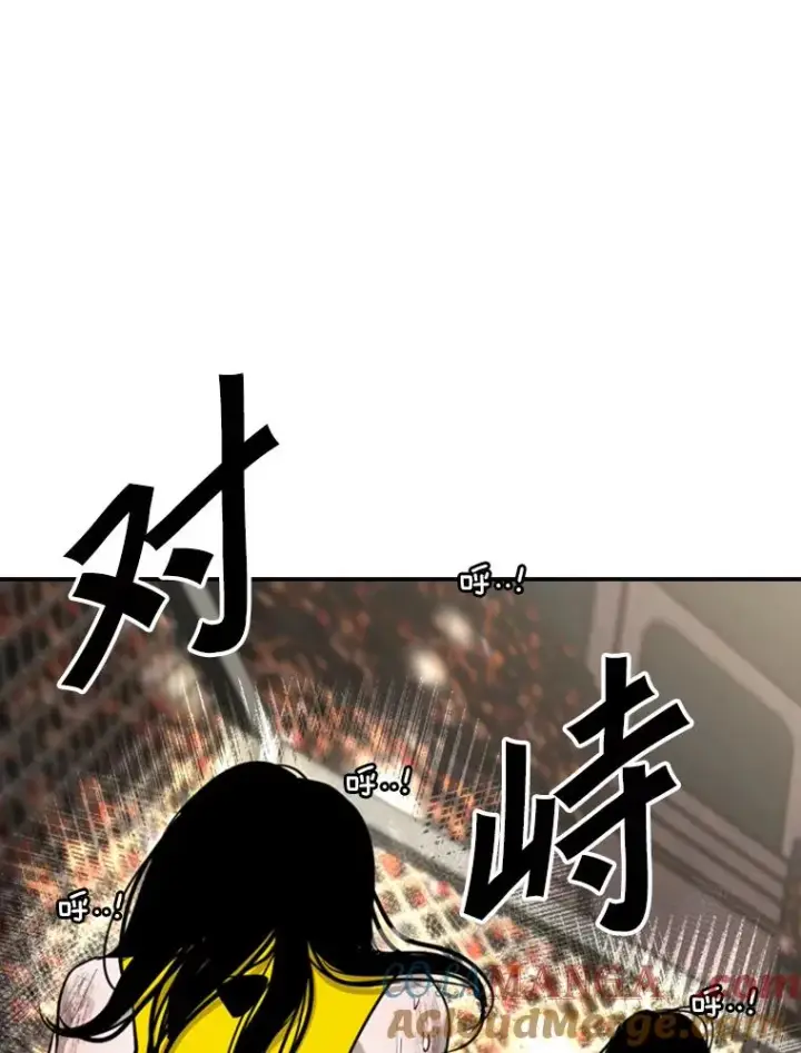 漫画《鲨鱼》189.我要快第93张图