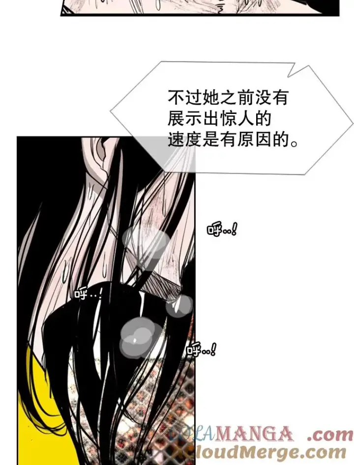 漫画《鲨鱼》189.我要快第97张图