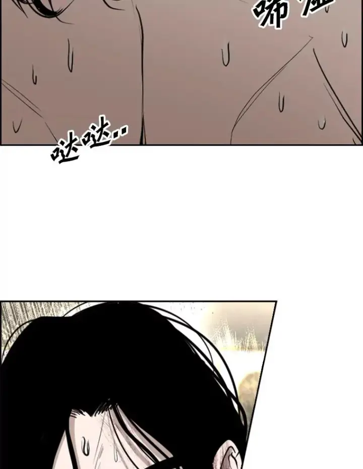 漫画《鲨鱼》190.违背承诺的比赛第106张图