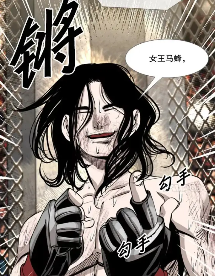 漫画《鲨鱼》190.违背承诺的比赛第18张图