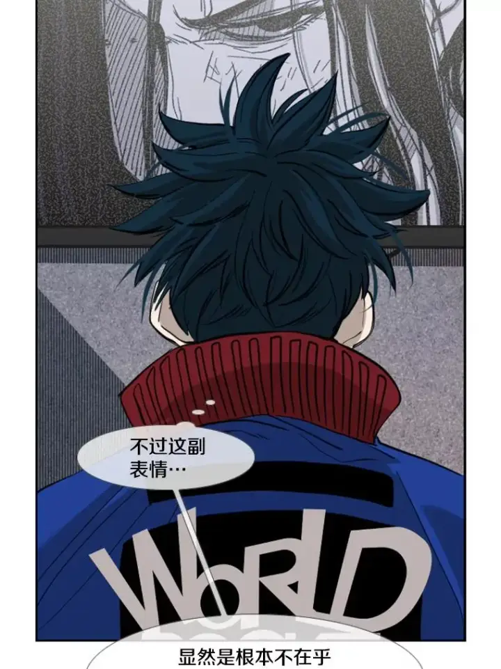 漫画《鲨鱼》190.违背承诺的比赛第47张图