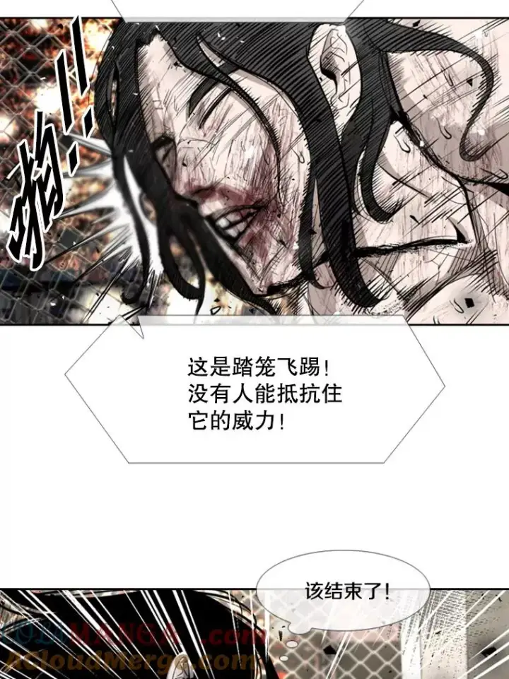 漫画《鲨鱼》190.违背承诺的比赛第69张图