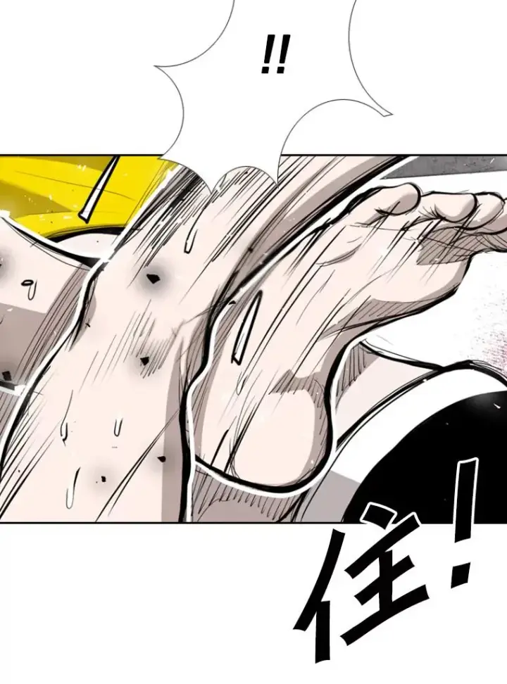 漫画《鲨鱼》190.违背承诺的比赛第75张图