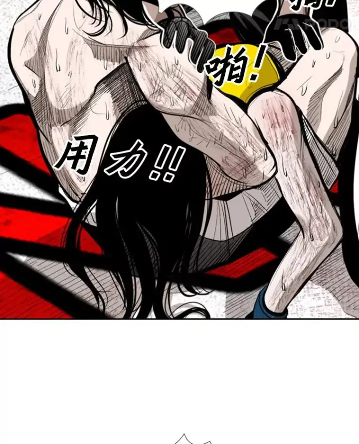 漫画《鲨鱼》190.违背承诺的比赛第90张图