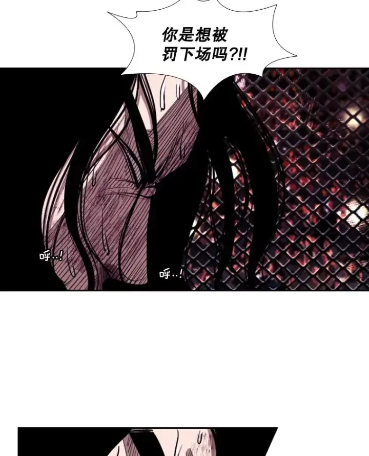 漫画《鲨鱼》190.违背承诺的比赛第91张图