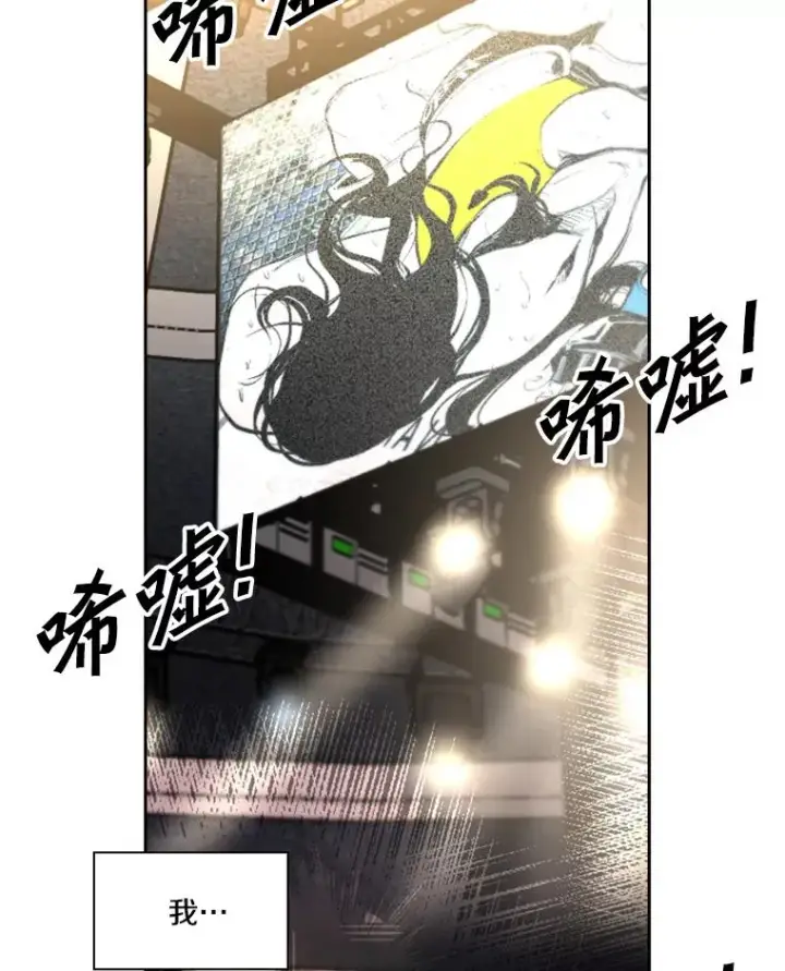 漫画《鲨鱼》190.违背承诺的比赛第98张图