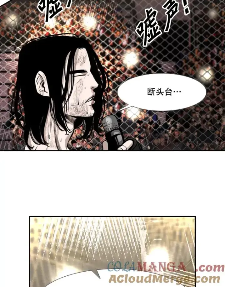 漫画《鲨鱼》191.弃赛第29张图
