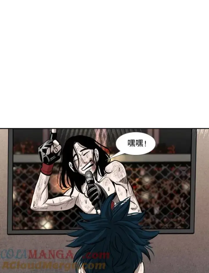 漫画《鲨鱼》191.弃赛第53张图