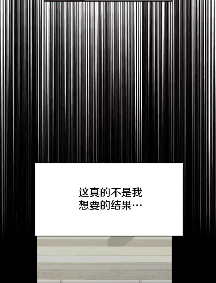 漫画《鲨鱼》191.弃赛第59张图