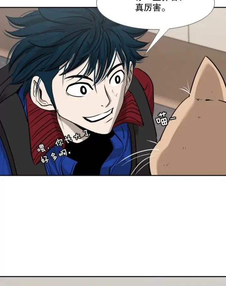 漫画《鲨鱼》191.弃赛第79张图