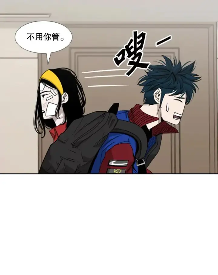 漫画《鲨鱼》191.弃赛第80张图