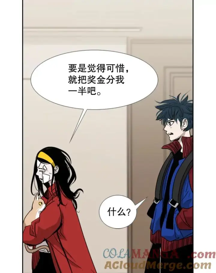 漫画《鲨鱼》191.弃赛第85张图