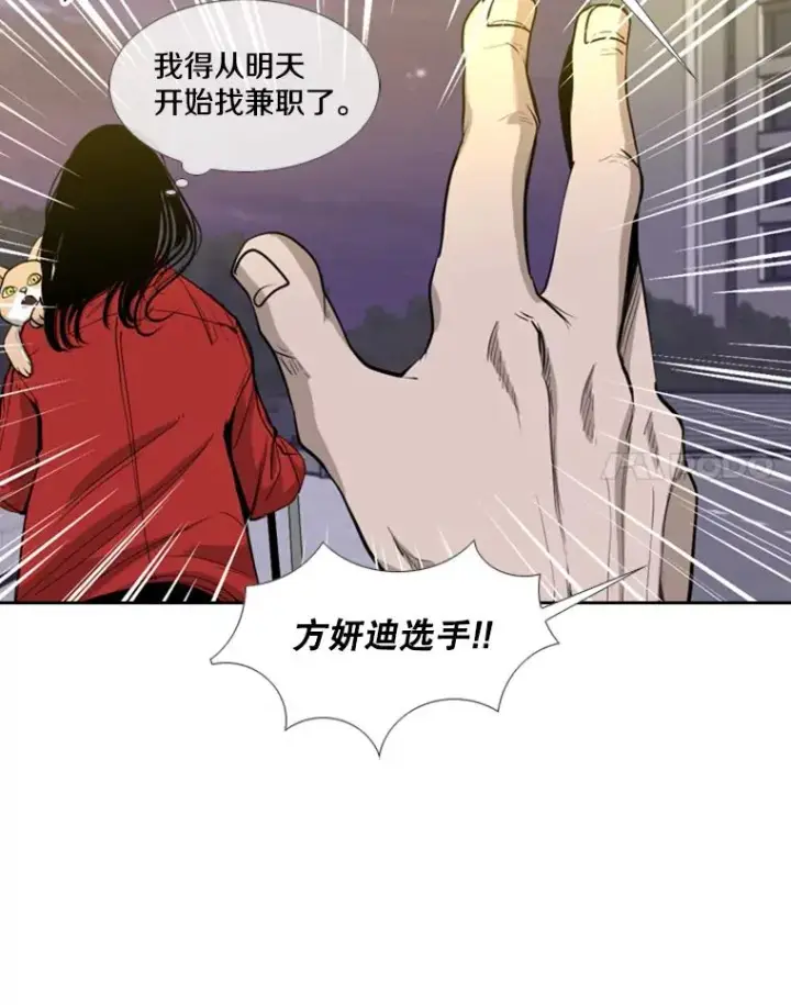 漫画《鲨鱼》191.弃赛第98张图