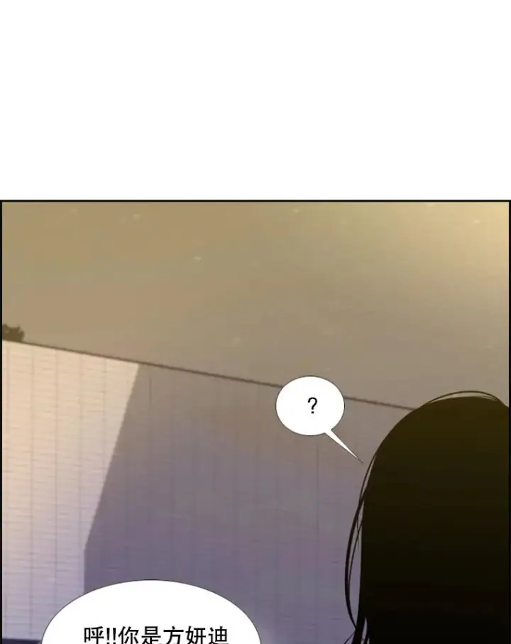 漫画《鲨鱼》191.弃赛第99张图