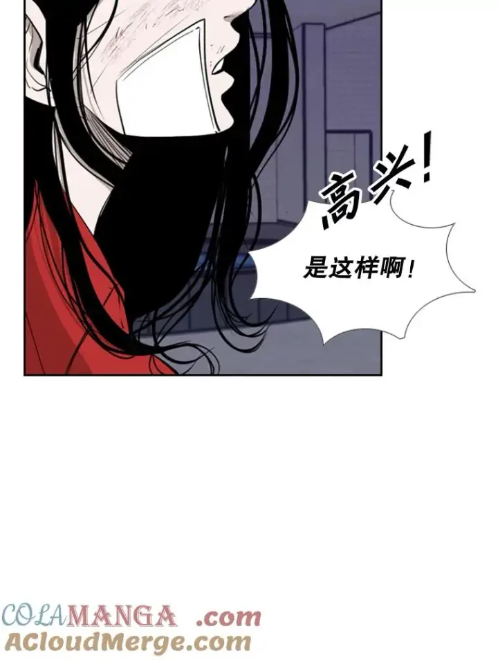漫画《鲨鱼》192.不要输给任何一个人第17张图