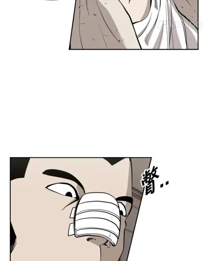 漫画《鲨鱼》192.不要输给任何一个人第38张图