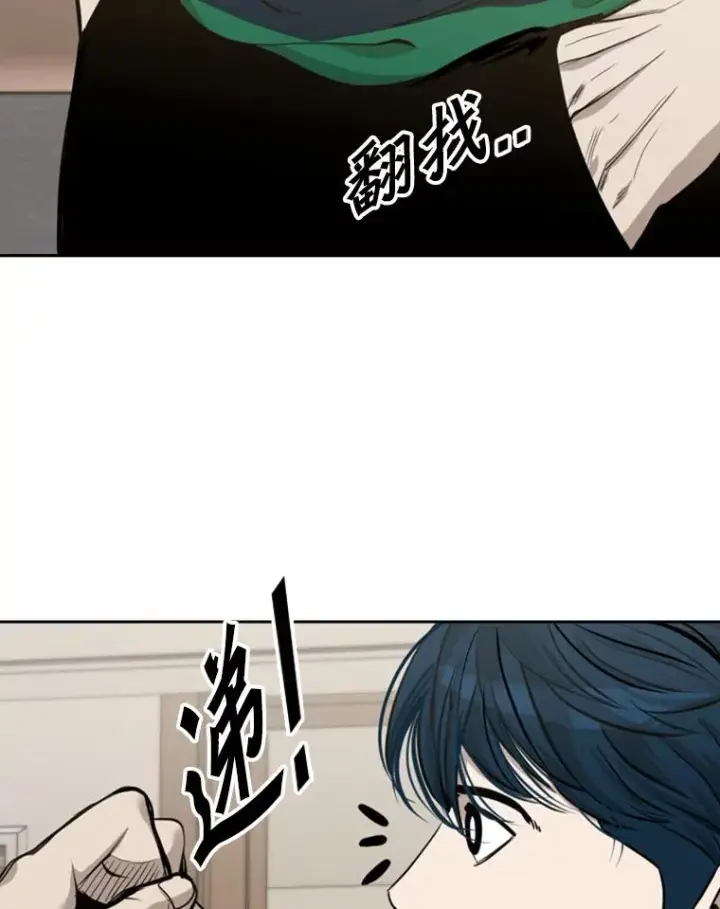漫画《鲨鱼》192.不要输给任何一个人第47张图