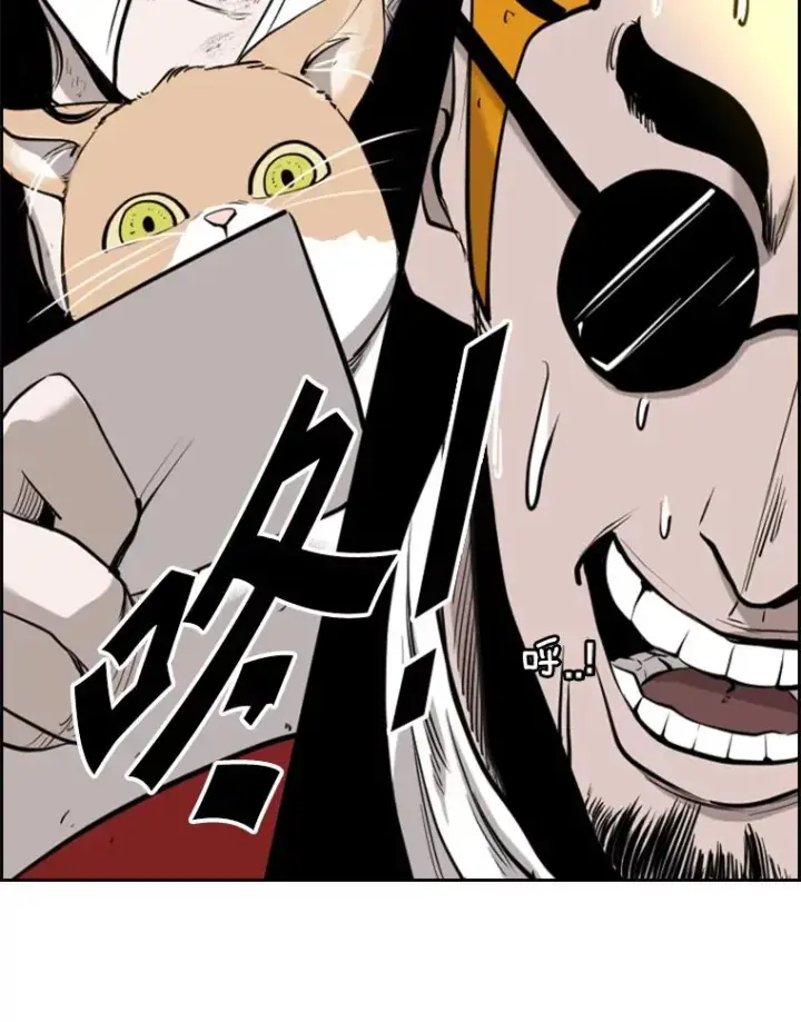 漫画《鲨鱼》192.不要输给任何一个人第6张图