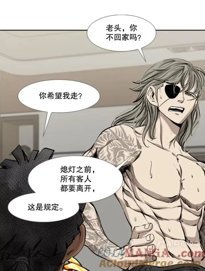 漫画《鲨鱼》192.不要输给任何一个人第81张图